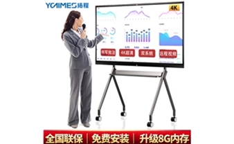 YCTIMES會議平板（YC-T55D5）